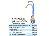 G1/4系列 88002磁座組->>可調(diào)塑料冷卻管