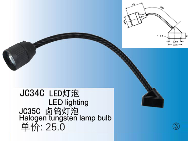 JC34C LED燈泡 JC35C鹵鎢燈泡->>機(jī)床工作燈系列