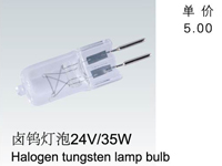 鹵鎢燈泡24V/35W->>機床工作燈系列>>工作燈配件