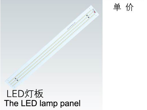 LED燈板->>機床工作燈系列>>防水熒光工作燈