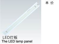 LED燈板->>機(jī)床工作燈系列>>防水熒光工作燈