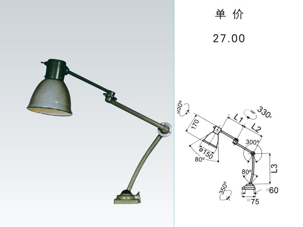 JC6-1機(jī)床工作燈->>機(jī)床工作燈系列