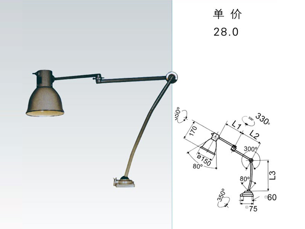 JC6-2機(jī)床工作燈->>機(jī)床工作燈系列