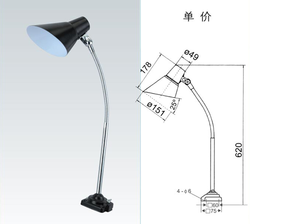 JC10-1->>機(jī)床工作燈系列