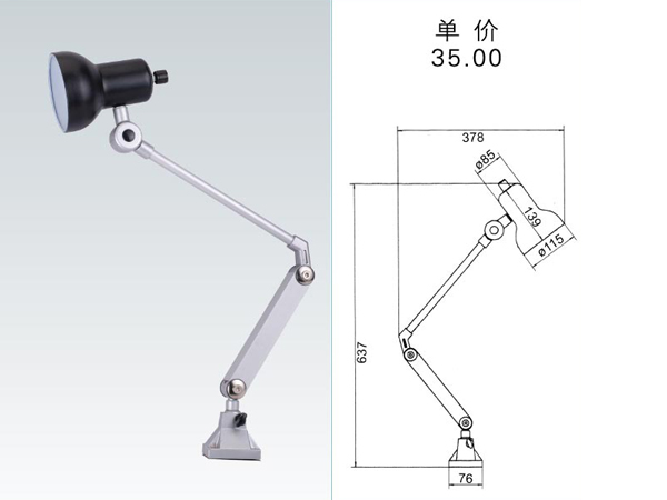 JC12-3機(jī)床工作燈->>機(jī)床工作燈系列