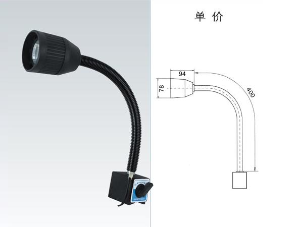 JC34B-2 LED燈泡 磁鐵底座->>機(jī)床工作燈系列