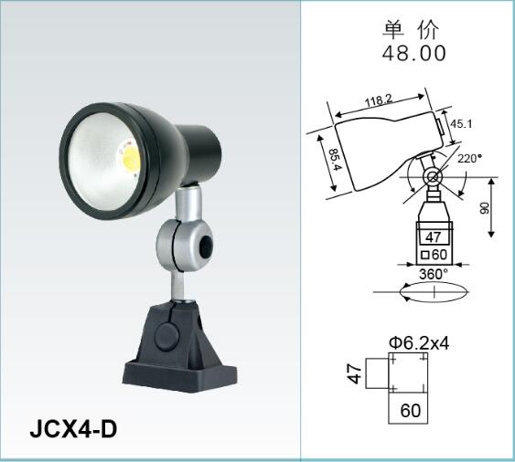 JCX4-D->>機床工作燈系列