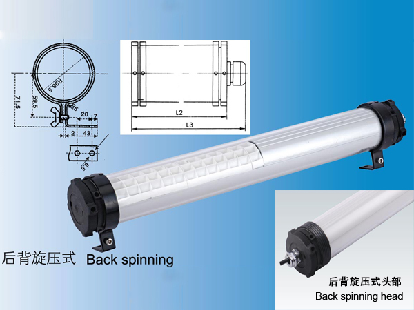 后背旋壓式防水型熒光工作燈->>機床工作燈系列>>防水熒光工作燈