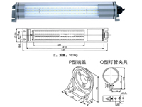 JC37L-24 防水式LED工作燈->>機床工作燈系列>>防水熒光工作燈